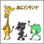 Animal Land
